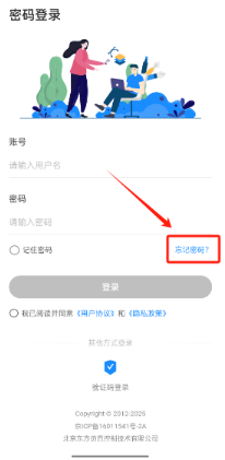 易思培训app最新版 易思培训app最新版