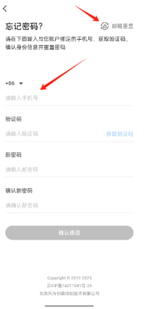 易思培训app最新版 易思培训app最新版