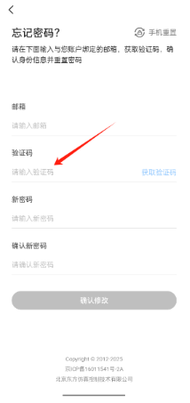 易思培训app最新版 易思培训app最新版