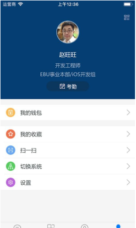 EMobile6app下载 EMobile6app下载