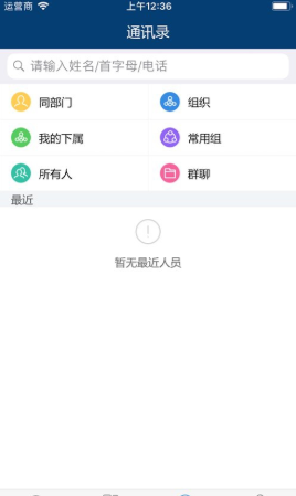 EMobile6app下载 EMobile6app下载