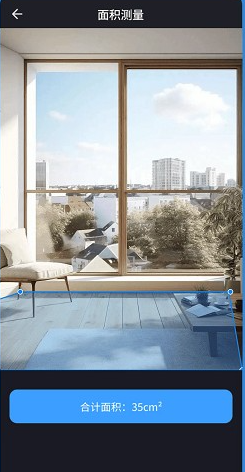 免费尺子测量仪app官方正版下载 免费尺子测量仪app官方正版下载