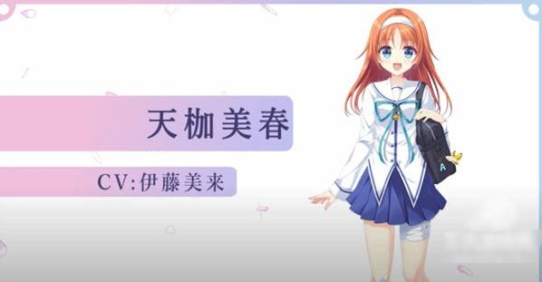 初音岛官方版下载(初音岛重制版) 初音岛官方版下载(初音岛重制版)