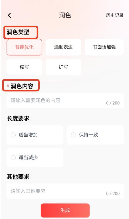 公文宝app下载安装最新版 公文宝app下载安装最新版