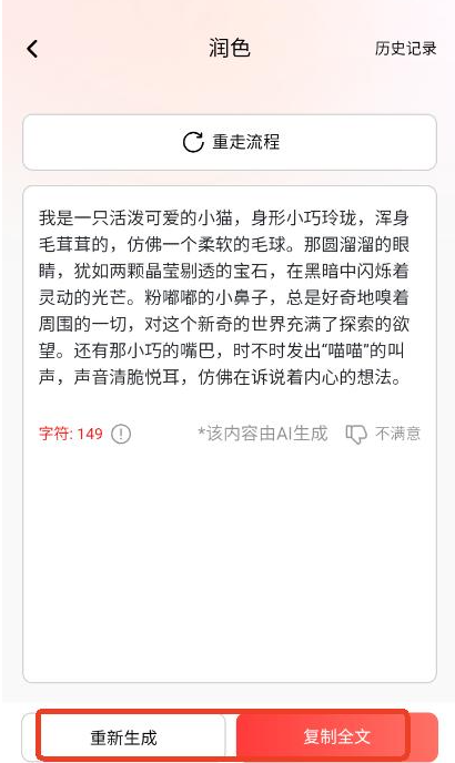 公文宝app下载安装最新版 公文宝app下载安装最新版