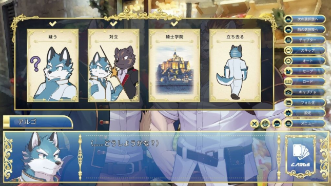 骑士学院2官方免费下载 骑士学院2官方免费下载