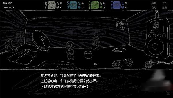 SAEKO女巨人恋爱模拟手游 SAEKO女巨人恋爱模拟手游