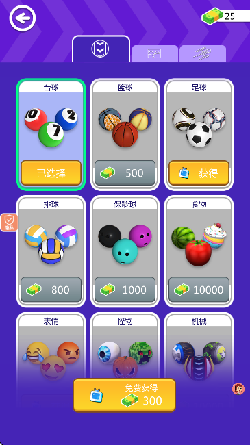 ������С��Ϸ��׿��