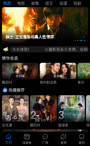 ����Ӱ��������Ѱ�