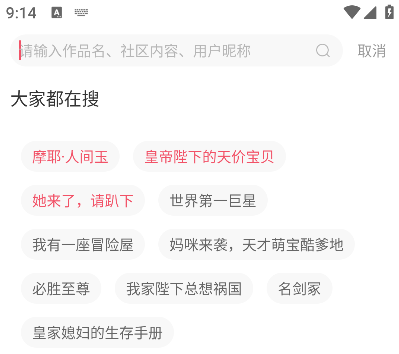 成品漫画app下载免费版 成品漫画app下载免费版