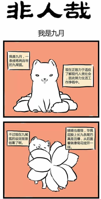 七七漫画官方正版 七七漫画官方正版