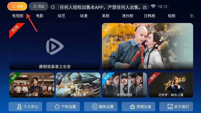 梦梦影视下载最新版 梦梦影视下载最新版