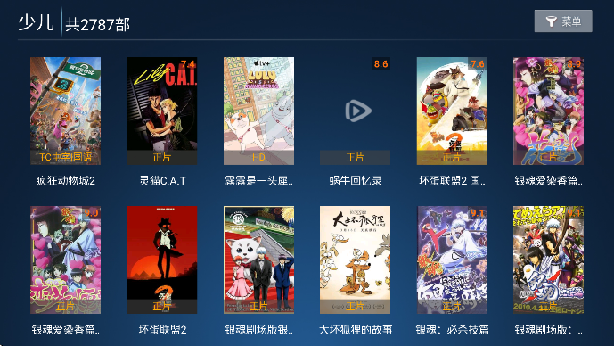 梦梦影视下载最新版 梦梦影视下载最新版