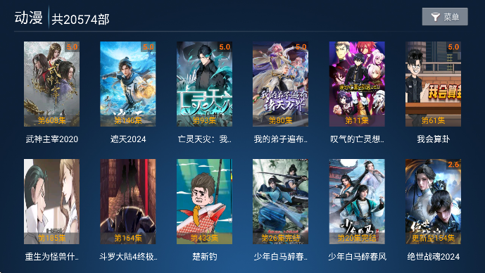 梦梦影视下载最新版 梦梦影视下载最新版