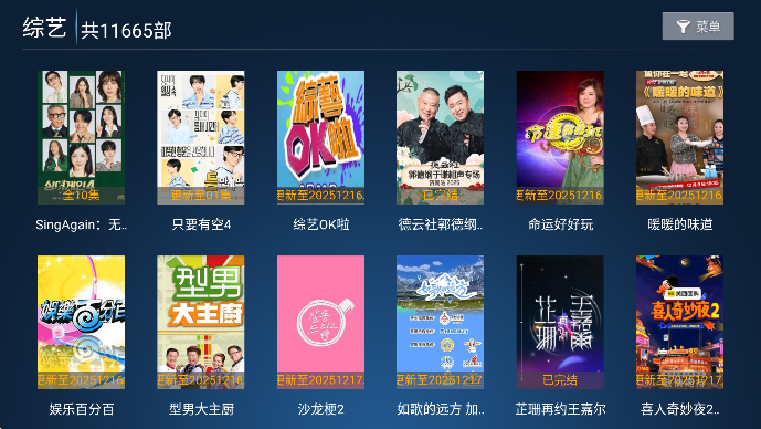 梦梦影视下载最新版 梦梦影视下载最新版