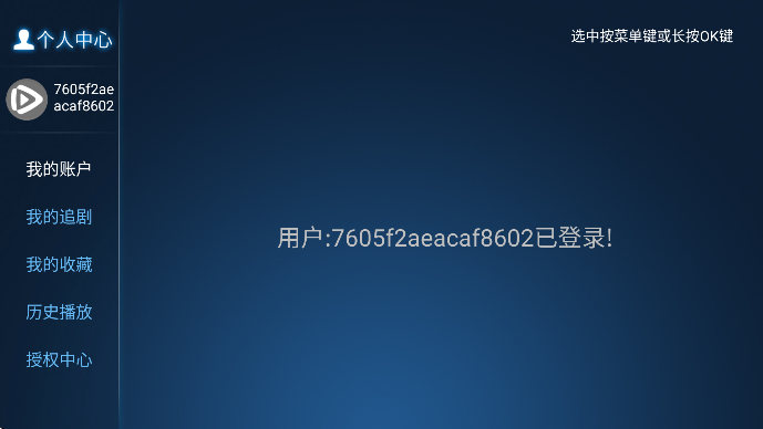 梦梦影视下载最新版 梦梦影视下载最新版
