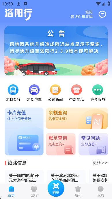 �����а�׿��