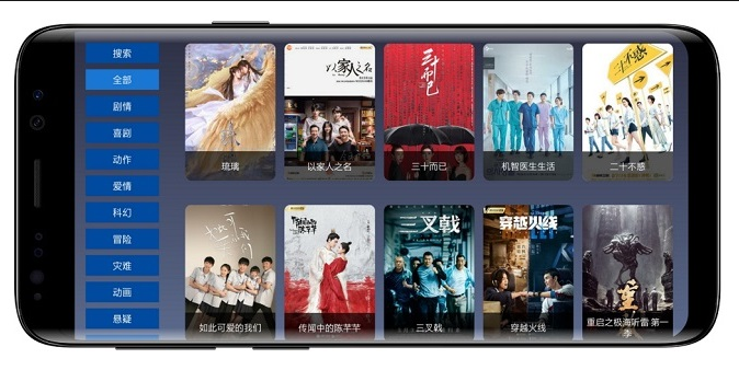 9亿TV下载安装 9亿TV下载安装