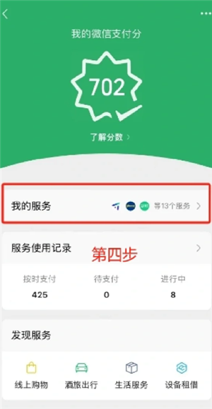 ƴ������ú���ٶ೤ʱ�丶�� ƴ������ú󸶲�������ʲô���