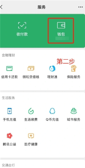 ƴ������ú���ٶ೤ʱ�丶�� ƴ������ú󸶲�������ʲô���