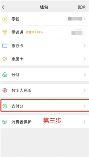 ƴ������ú���ٶ೤ʱ�丶�� ƴ������ú󸶲�������ʲô���