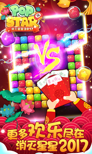 ��������2017�ٷ��������ذ�װ���°�