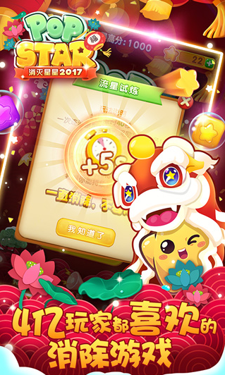 ��������2017�ٷ��������ذ�װ���°�