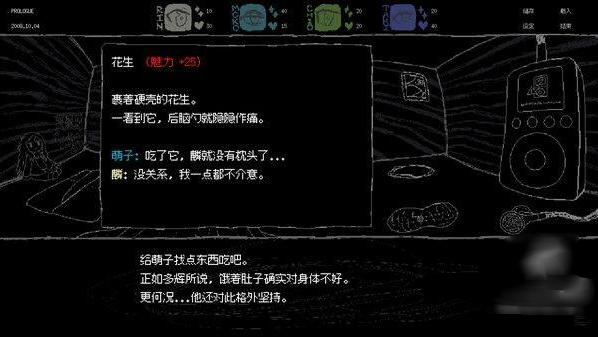 SAEKO女巨人恋爱模拟手游 SAEKO女巨人恋爱模拟手游