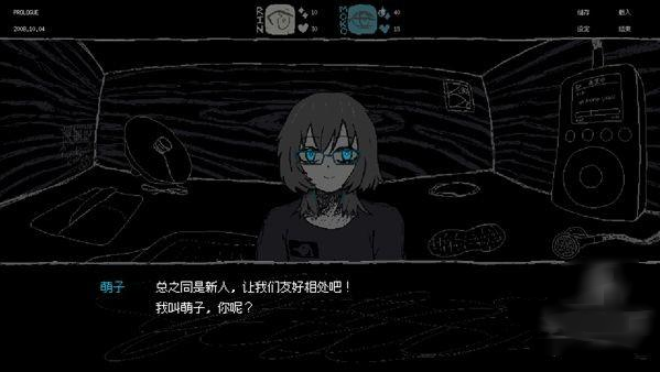 SAEKO女巨人恋爱模拟手游 SAEKO女巨人恋爱模拟手游