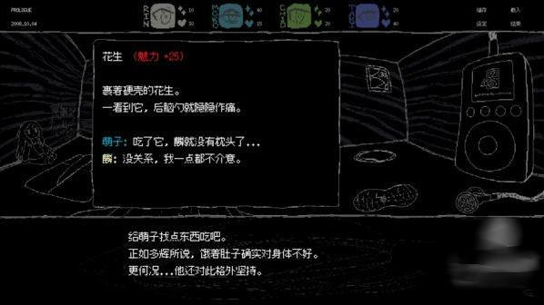 SAEKO女巨人恋爱模拟手游 SAEKO女巨人恋爱模拟手游