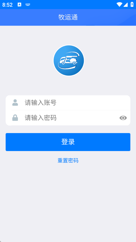 ����ͨapp���ذ�װ���°�