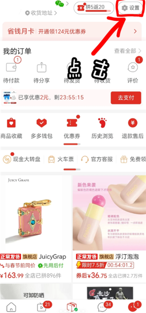 ƴ������ú���ô�ر� ƴ������ú󸶹رպ����ڿ�ͨ��