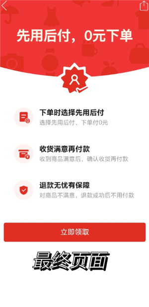 ƴ������ú���ô�ر� ƴ������ú󸶹رպ����ڿ�ͨ��