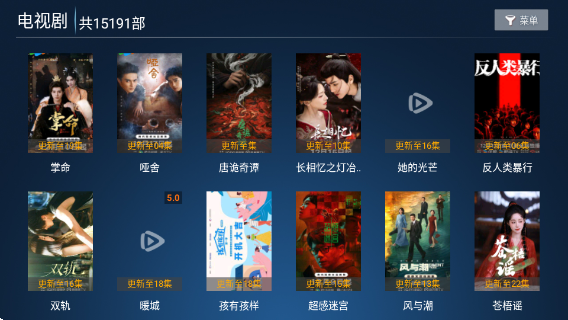飞鹰TVapp官方版下载 飞鹰TVapp官方版下载
