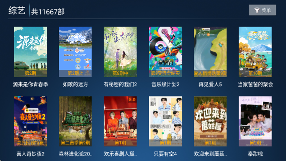 飞鹰TVapp官方版下载 飞鹰TVapp官方版下载