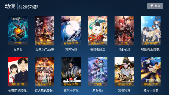 飞鹰TVapp官方版下载 飞鹰TVapp官方版下载