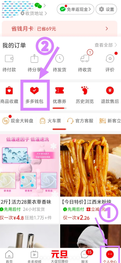 ƴ������ú���ô�ر� ƴ������ú󸶹رպ����ڿ�ͨ��