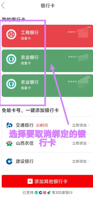 ƴ������ú���ô�ر� ƴ������ú󸶹رպ����ڿ�ͨ��