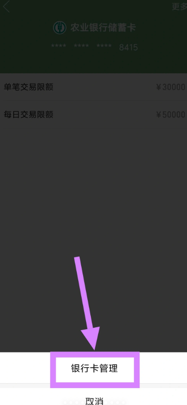 ƴ������ú���ô�ر� ƴ������ú󸶹رպ����ڿ�ͨ��