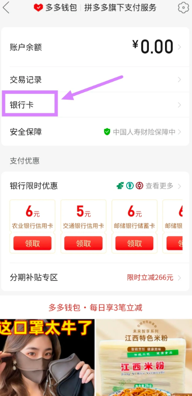 ƴ������ú���ô�ر� ƴ������ú󸶹رպ����ڿ�ͨ��