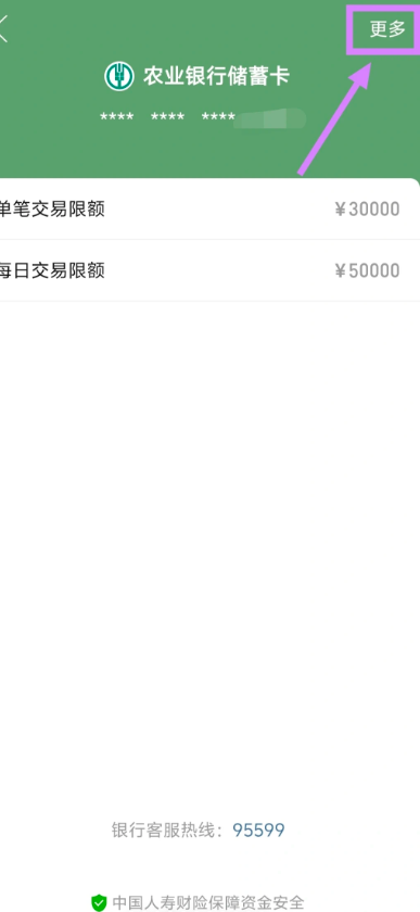 ƴ������ú���ô�ر� ƴ������ú󸶹رպ����ڿ�ͨ��