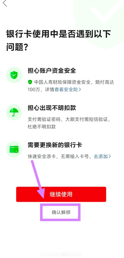 ƴ������ú���ô�ر� ƴ������ú󸶹رպ����ڿ�ͨ��