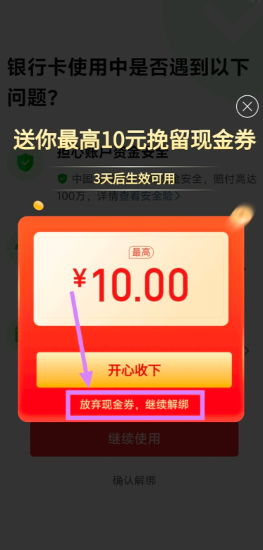 ƴ������ú���ô�ر� ƴ������ú󸶹رպ����ڿ�ͨ��