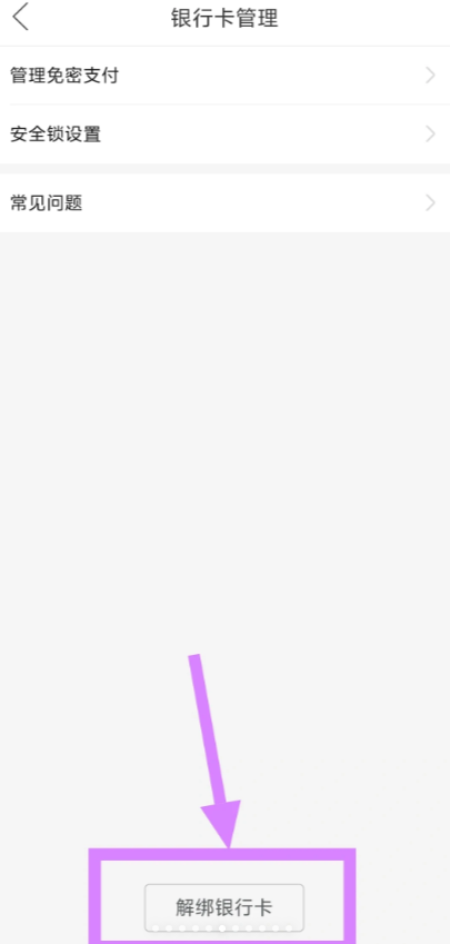 ƴ������ú���ô�ر� ƴ������ú󸶹رպ����ڿ�ͨ��