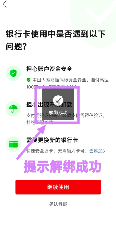 ƴ������ú���ô�ر� ƴ������ú󸶹رպ����ڿ�ͨ��