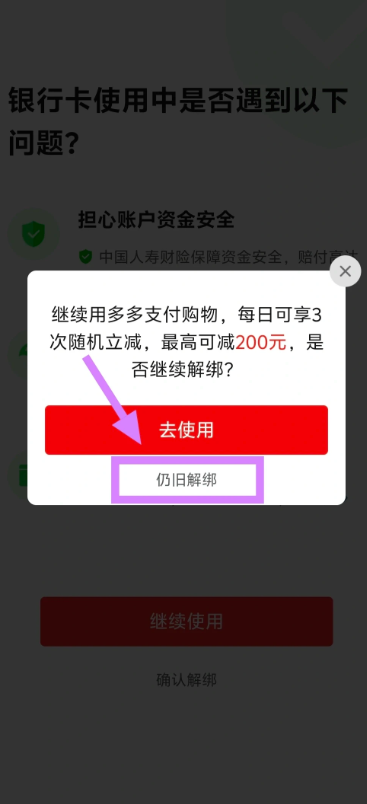 ƴ������ú���ô�ر� ƴ������ú󸶹رպ����ڿ�ͨ��