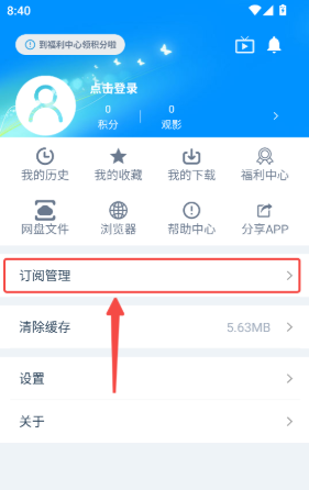 影动app官方正版下载最新版 影动app官方正版下载最新版