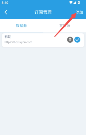 影动app官方正版下载最新版 影动app官方正版下载最新版