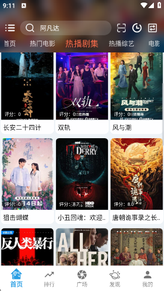 影动app官方正版下载最新版 影动app官方正版下载最新版