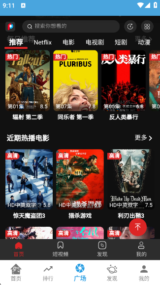 影动app官方正版下载最新版 影动app官方正版下载最新版